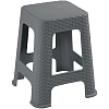 Табурет XPP_Ротанг h45 см серый