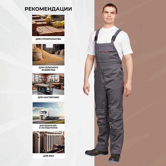 Полукомбинезон лет муж л10 т.сер 128-132/194-200
