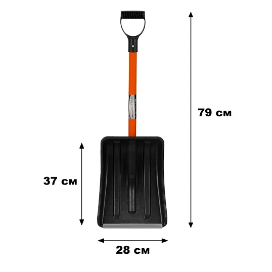 Лопата автомобильная для снега, Stels, 61654
