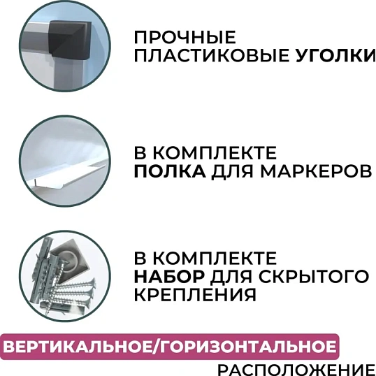 Доска магнитно-маркерная Attache Economy 60х90 см алюм. профиль черн.угл