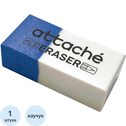 Ластик прямоугольный Attache 39x17x12,термопл.кауч,син/бел,д/ручки и каранд
