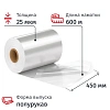 Пленка ТУ ПОФ первич. 450/900ммх600мх25мкм, полурук., 12,45кг нетто/рул