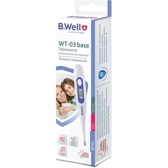 Термометр электронный B.Well WT-03 base с футляром с поверкой
