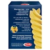 Макароны изделия Barilla Fusilli Спирали  №98, 450г