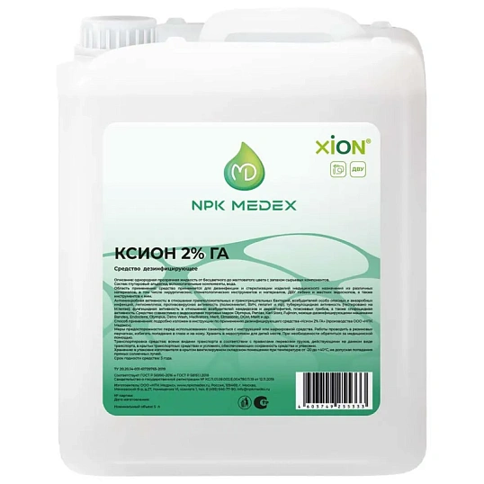 Дезсредство XION 2% GA 5 л