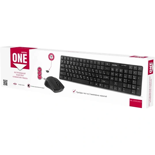 Набор клавиатура+мышь Smartbuy ONE 229352AG черный (SBC-229352AG-K)