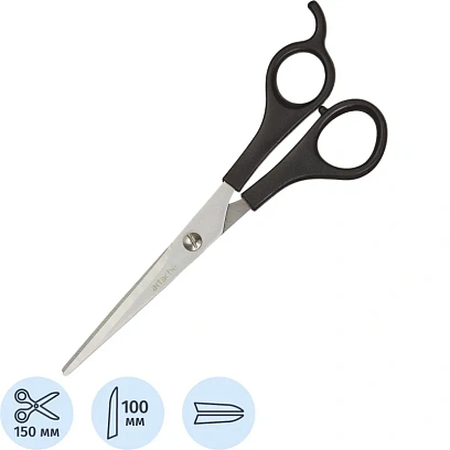 Ножницы 150мм с пласт.ручками с усил. Attache '9006A