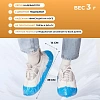 Бахилы п/э Elegreen Экстра с дв.п.,б-син,ГППНД-8/8/1р-Б-С/500,3г,500пар/уп