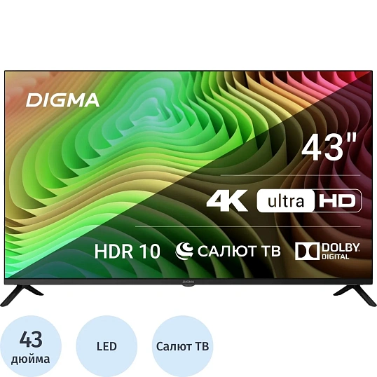 Телевизор Digma DM-LED43UBB40, UHD, смарт (Салют ТВ)
