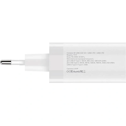 Зарядное устройство сетевое PERO TC17 USB-A QC 3.0 + 2х USB-C PD, 65W белый