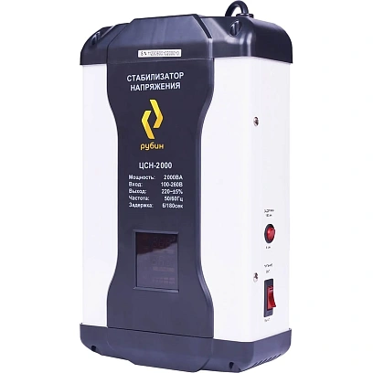Стабилизатор напряжения РУБИН ЦСН 2 000, 2000ВА(РЭ-ЦСН 2000)