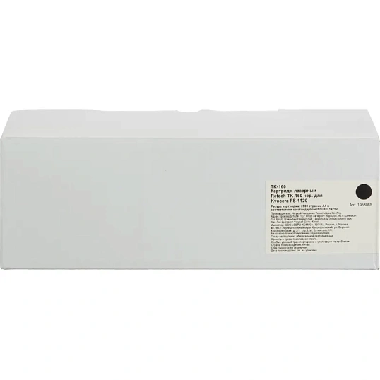 Картридж лазерный Retech TK-160 чер. для Kyocera FS-1120