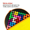 Игра-головоломка ЛогикУМ, №SL-02181, 4051806