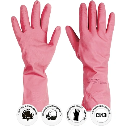 Перчатки резиновые Paclan Practi Comfort розовые 4076524/4076534р.М