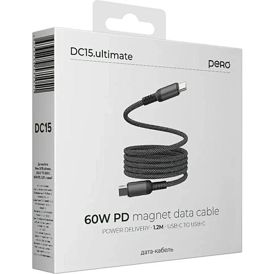 Кабель PERO DC15 ULTIMATE PD Type-C to Type-C, магнитный, 60W, 1.2m, Black