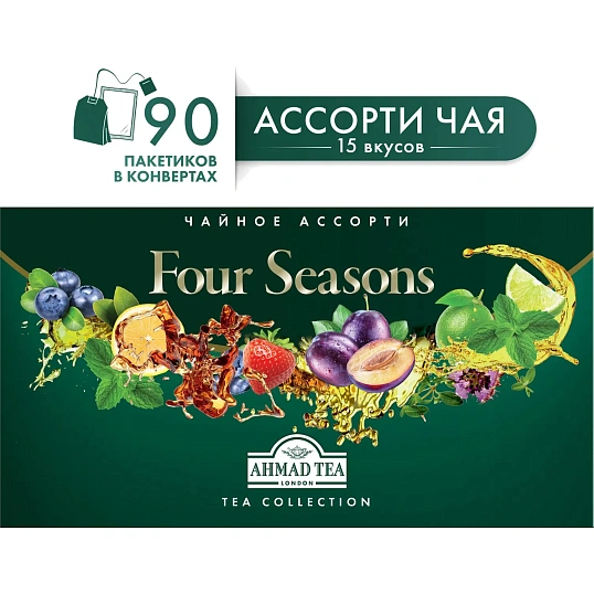 Чай Ahmad Tea Чайное Ассорти набор, пак в конверт из фольги, 15 вкус 90 пак
