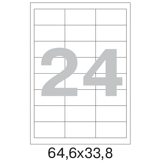 Этикетки самоклеящиеся кауч.к.64,6х33,8 24шт/л А4(100л/уп)