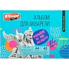 Альбом для акварели Комус Арт Студия А4, 40л, 160 г/м, 207х297мм, склейка
