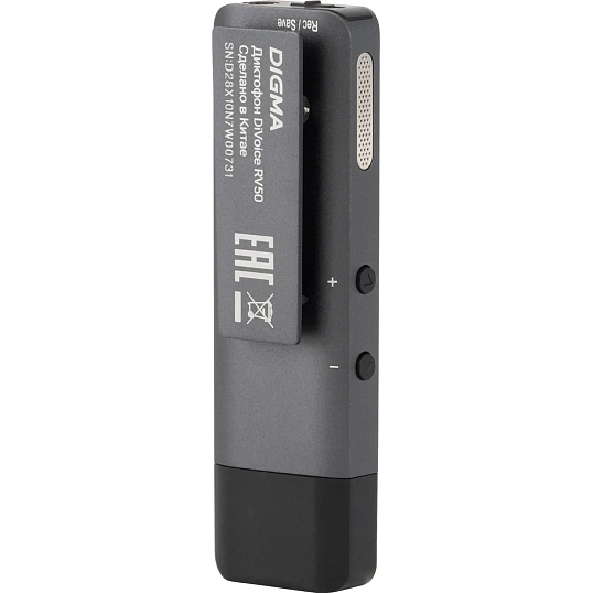 Диктофон цифровой Digma DiVoice RV50 8Gb черно-серый
