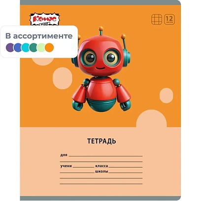 Тетрадь школьная А5 12л клетка Комус Класс Роботы, в ассортименте, 2021683