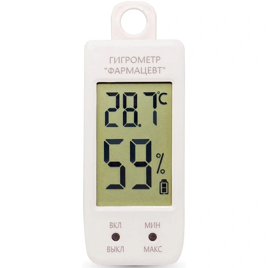 Гигрометр Фармацевт ТМФЦ-99(с поверкой, Россия)