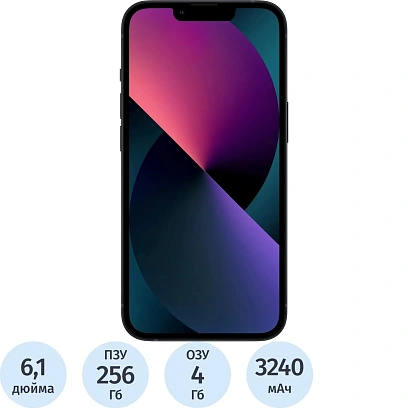 Смартфон Apple iPhone 13 256GB Темная ночь MLMU3LL/A