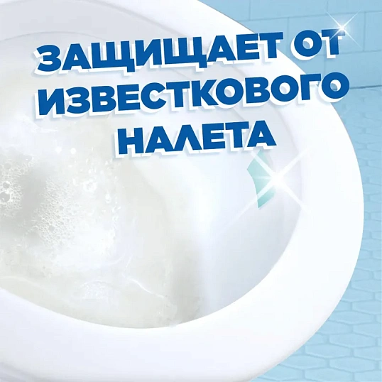 Стикер для унитаза Туалетный Утенок стикер чистоты Морской 10гр 3шт/уп