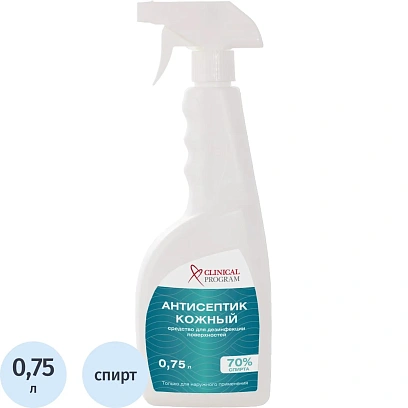 Антисептик кожный спрей Clinical Program спирт 750 мл триггер  распылитель