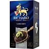 Чай Richard Lord Grey чёрный аромат. 2гx25сашет