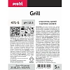 Профхим от пригаров д/чистки гриля,духовок,плит, PROFIT/GRILL, 5л