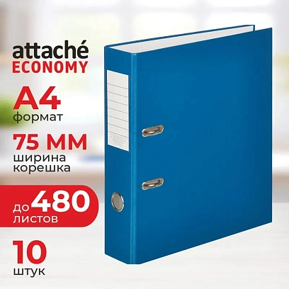 Папка-регистратор Attache Economy, 75мм, 10шт/уп, cиний,ПБП1,карм.кор
