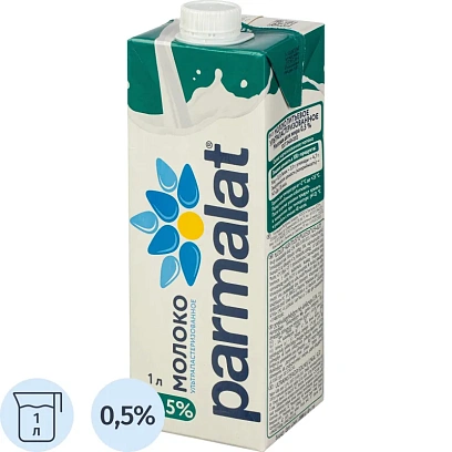 Молоко Parmalat ультрапастеризованное 0,5% 1л