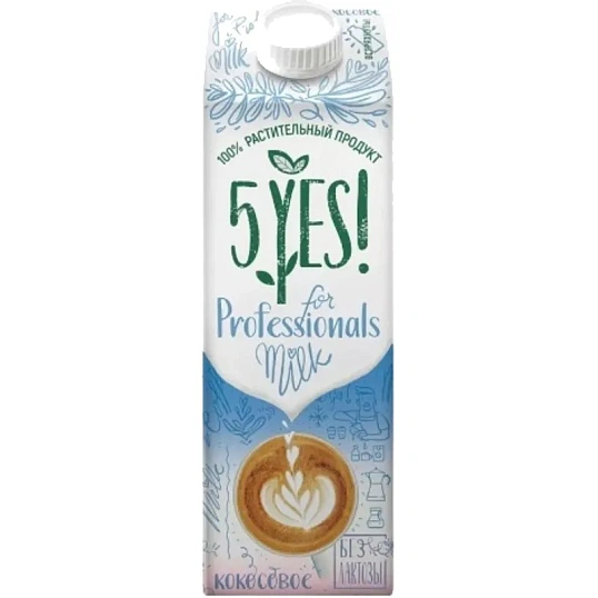 Напиток кокосовый 5YES! ультрапастеризованный 1л