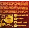 Чай Майский Корона Российской Империи черный в пакетиках 2гx100шт