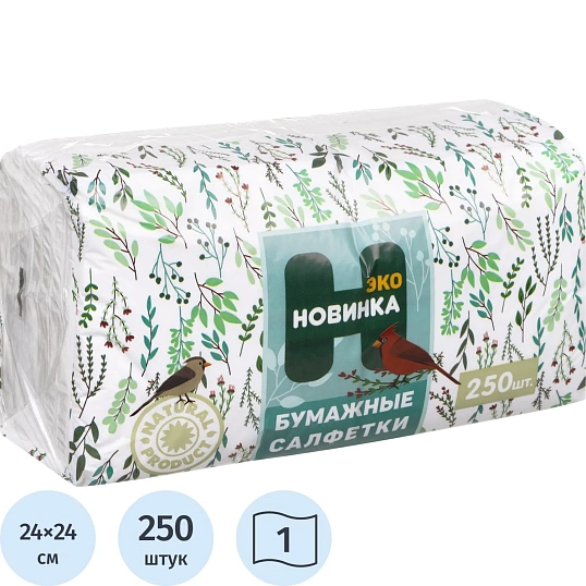 Салфетки бумажные сервировочные Новинка ЭКО белые 1сл 24х24см 250л/пач