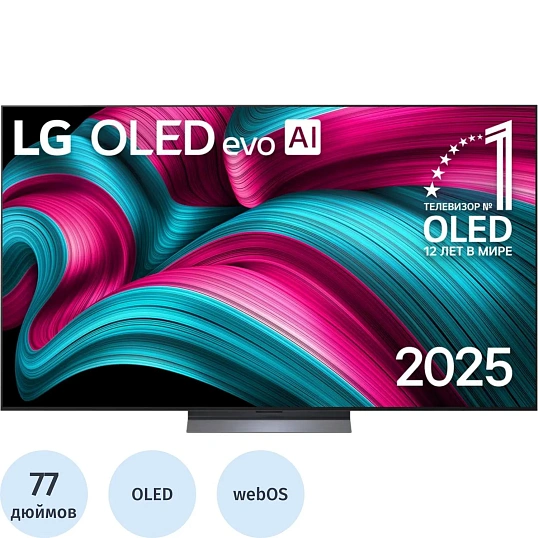 Телевизор LG OLED77C5RLA.ARUG