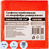 Салфетка хозяйственная из микрофибры универс 200г/м2 30х30см красн