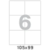 Этикетки самоклеящиеся   105х99 мм/6 шт.на лис. А4  50листов