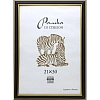 Рамка пластиковая А4 черного цвета 308