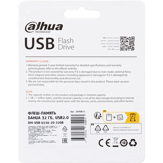 Флеш-память Dahua 32 ГБ, USB2.0 DHI-USB-U156-20-32GB