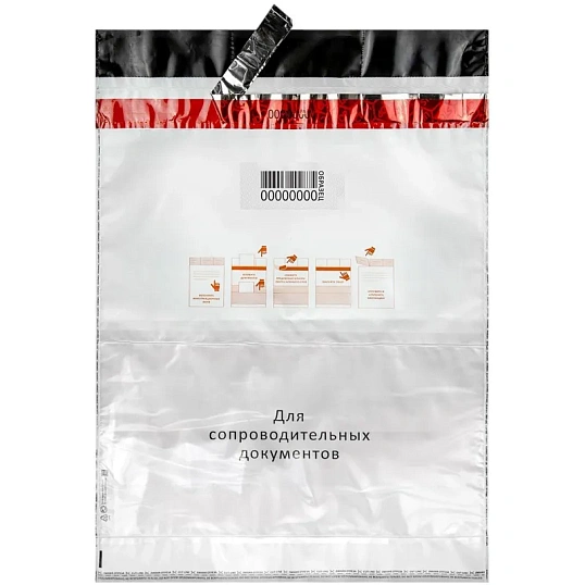 Сейф-пакет размер 438х575+50 мм, 60мкм. (100 шт/уп)