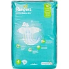 Подгузники PAMPERS Active Baby-Dry Maxi 9-14 кг 70шт