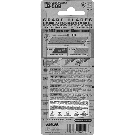 Лезвие OLFA сегментированное,18мм, толщина 0,5мм, 50шт/уп., OL-LB-50B