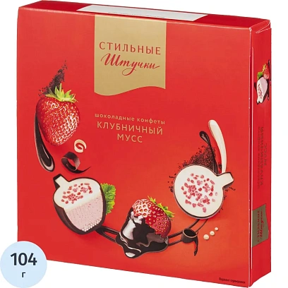 Конфеты Столичные штучки Клубничный Мусс, 104г