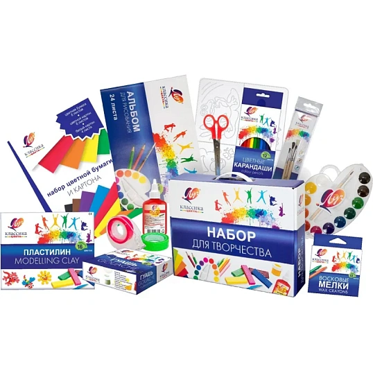 Набор для творчества Луч Классика цвета 14 предметов 31С 1992-08