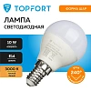 Лампа светодиодная Topfort E14 10W 3000K шар
