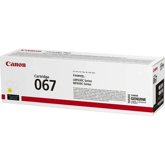 Тонер-картридж Canon CRG 067 Y (5099C002)