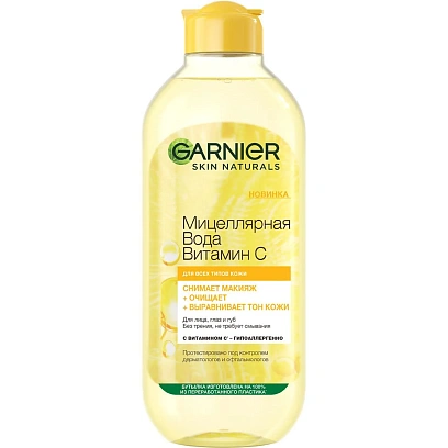 Вода мицеллярная Garnier Мицеллярная вода Витамин С, очищающая,400мл
