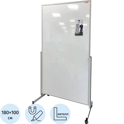 Доска модерационная магнитно-маркер. мобильн. Комус Mobile 1000х1800, h2000