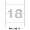 Этикетки самоклеящиеся 70х49,5 мм /18 шт. на листе А4 (100 л